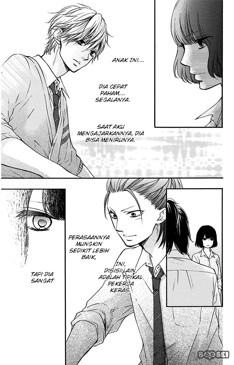 Kono Oto Tomare!